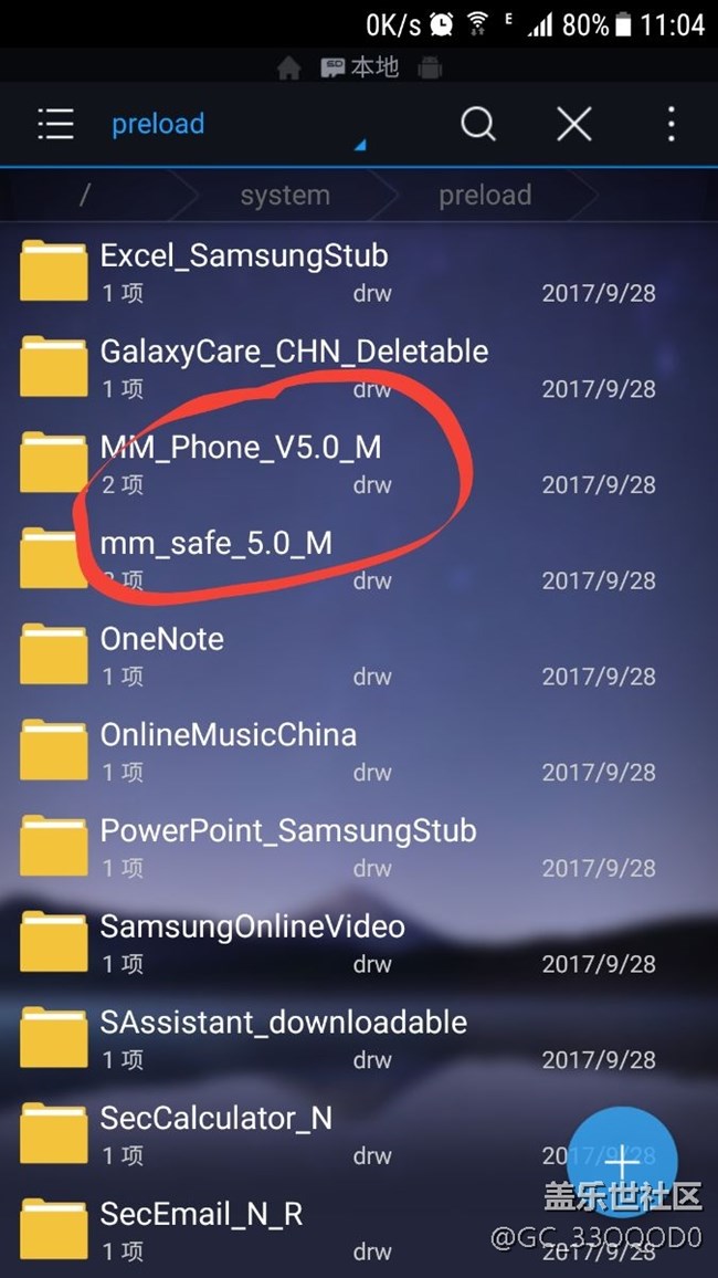 怪不得三星系統(tǒng)這么垃圾，進來看看吧