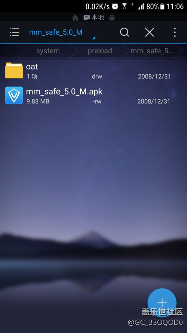 怪不得三星系統(tǒng)這么垃圾，進來看看吧