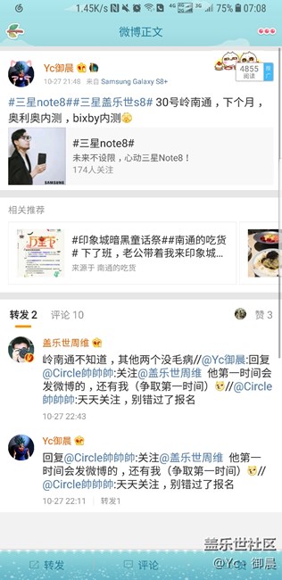 【爆料】Samsungpay新進(jìn)展