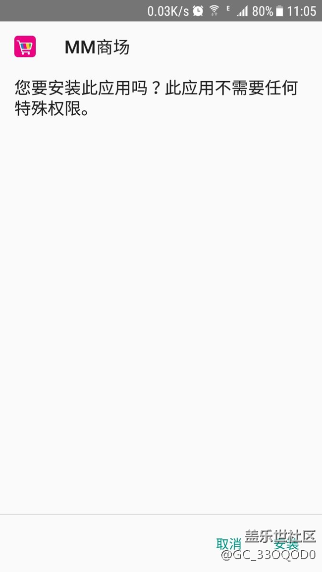 怪不得三星系統(tǒng)這么垃圾，進來看看吧