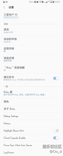 現(xiàn)在的Bixby隱藏界面，看看過過癮