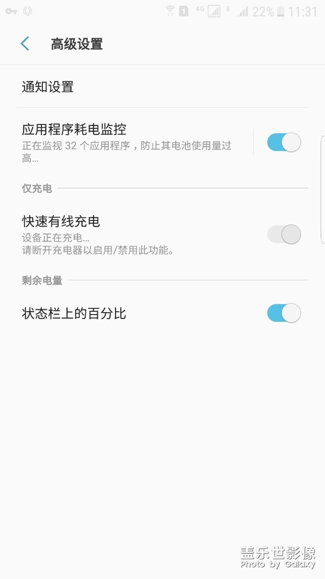 電池問題？誰知道？