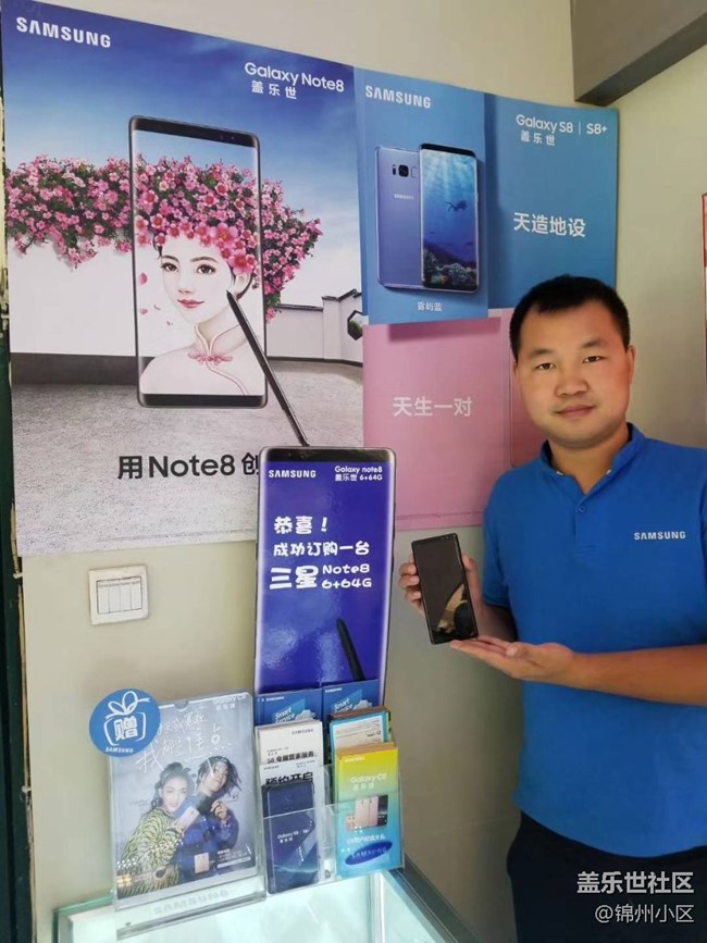 遼寧分公司-錦州小區(qū)-谷曦-不只是顧客更是朋友 遼寧分公司-錦州小區(qū)-谷曦-不只是顧客更是朋友