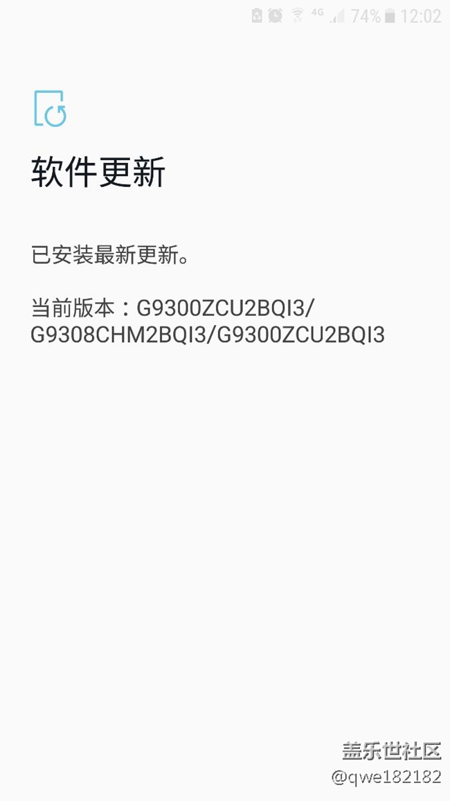 什么時(shí)候還更新