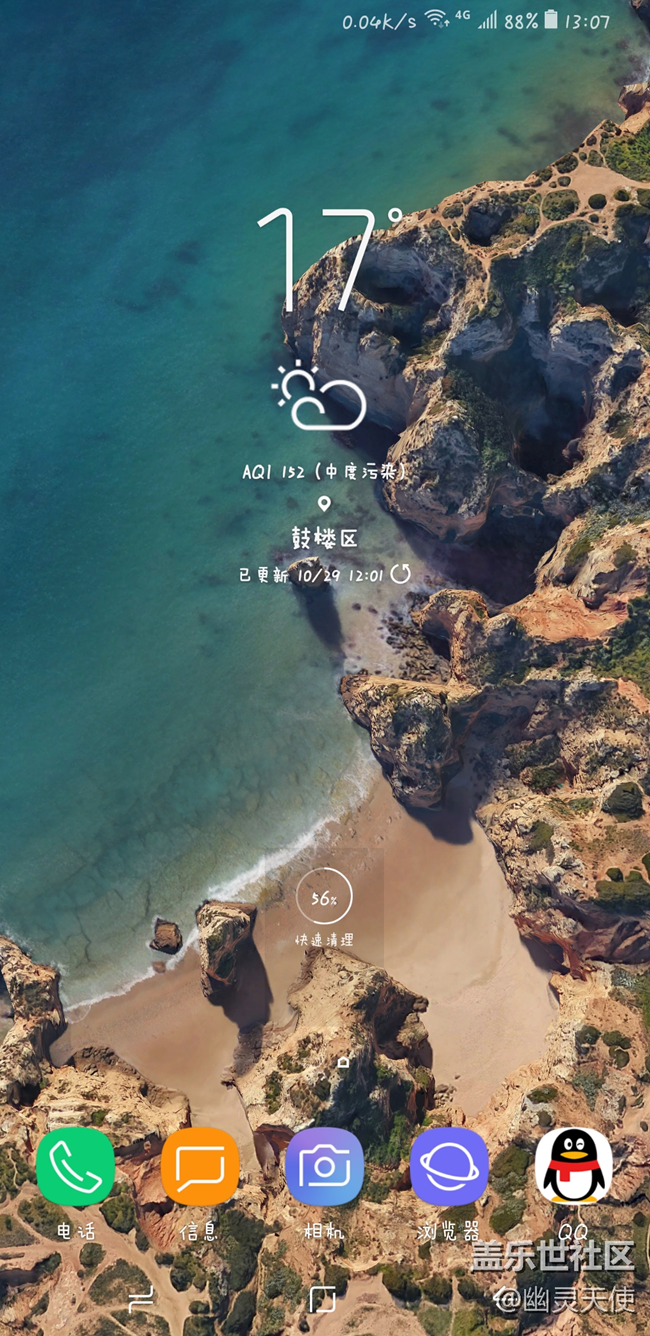 谷歌Pixel 2 XL 動態(tài)壁紙