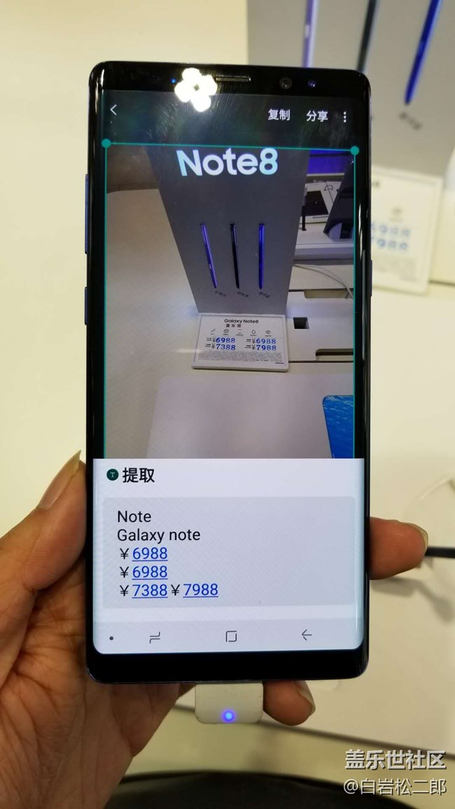 【note8北京品鑒會】功能很強大，蛋糕很好吃，小姐姐很好看~