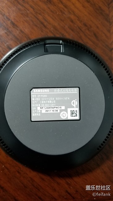 收到了note7贈品無線充電器