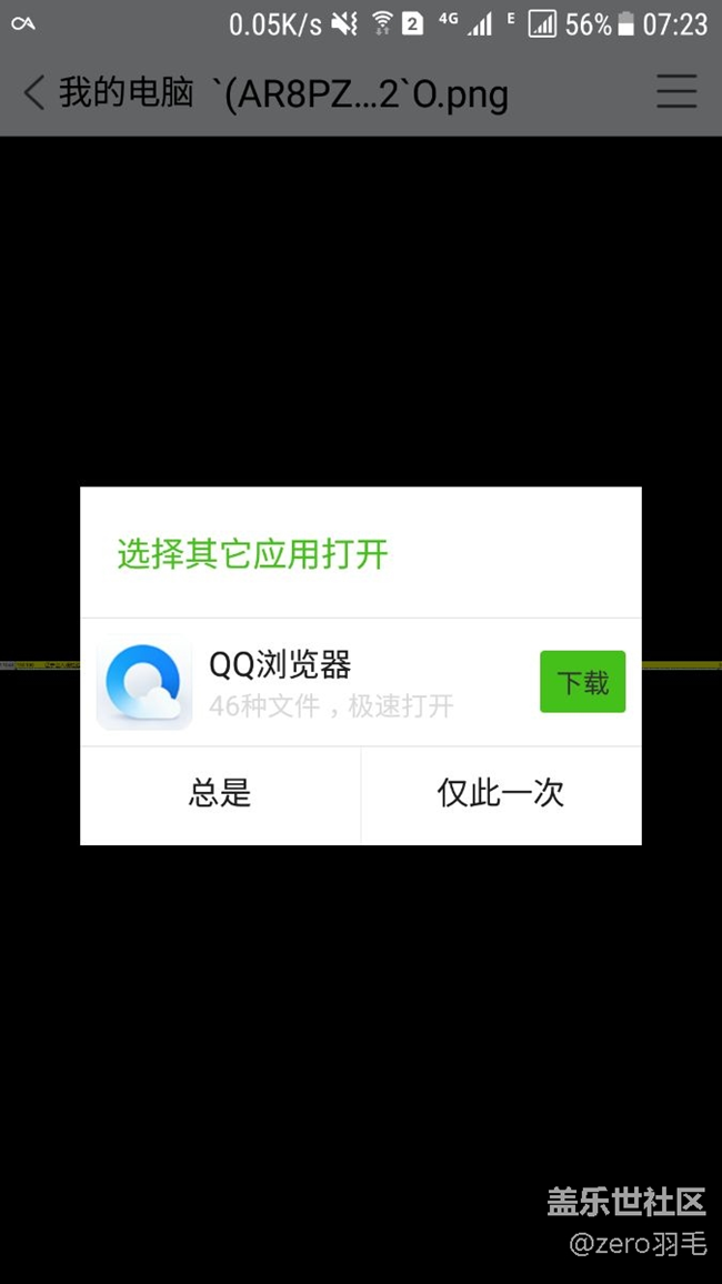 【求助】使用TIM的問(wèn)題