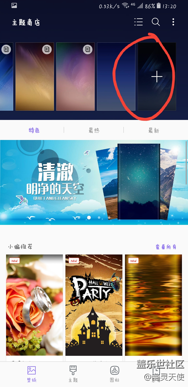 谷歌Pixel 2 XL 動態(tài)壁紙