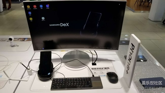 【note8北京品鑒會】功能很強大，蛋糕很好吃，小姐姐很好看~