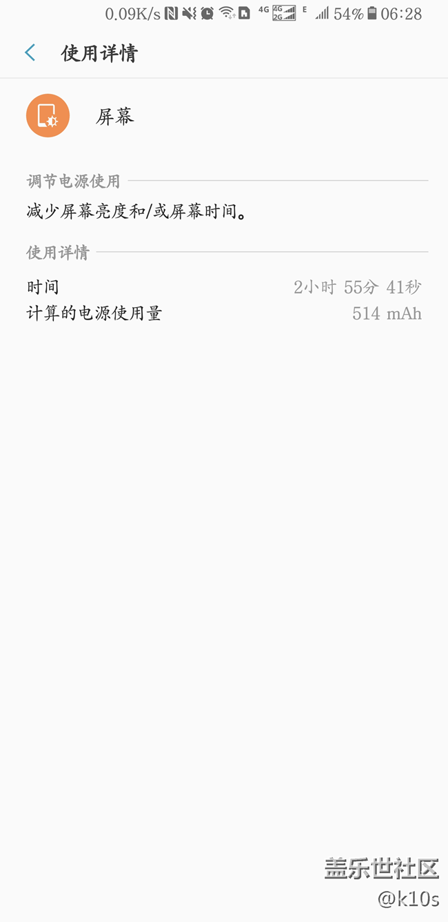 這耗電量正常嗎？