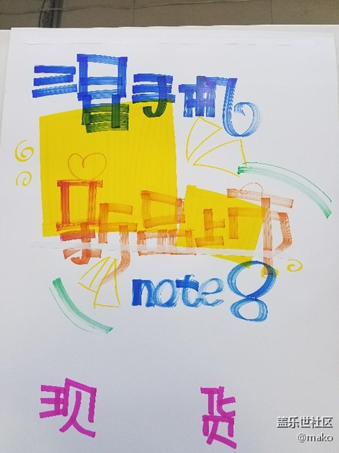 阜心飛翔 馬騰飛  讓三星帶給您更便利快捷的生活