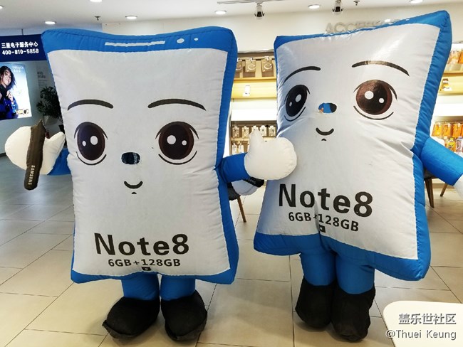 Note 8品鑒會·北京站
