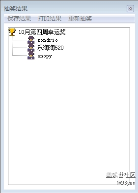 【獲獎(jiǎng)名單】10月第4周話題活動(dòng)獲獎(jiǎng)名單 【獲獎(jiǎng)名單】10月第4周話題活動(dòng)獲獎(jiǎng)名單