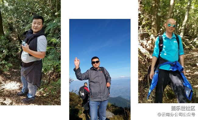 云南三星10月351協(xié)會&SES大會，從黎明到黃昏，28公里山路