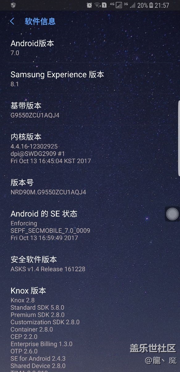 s8皇帝版，系統(tǒng)最新版耗電表