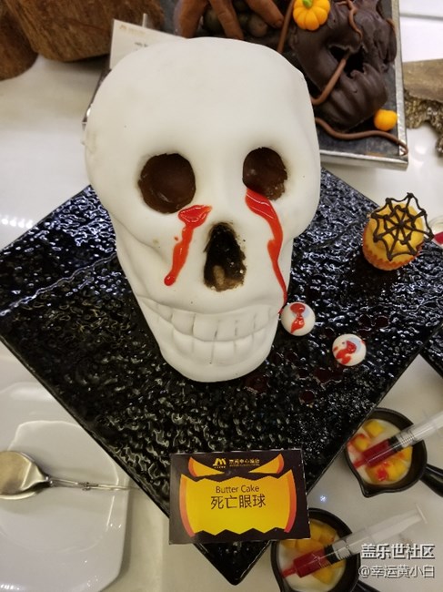 我的萬圣節(jié)……可能有不適內容……慎點……