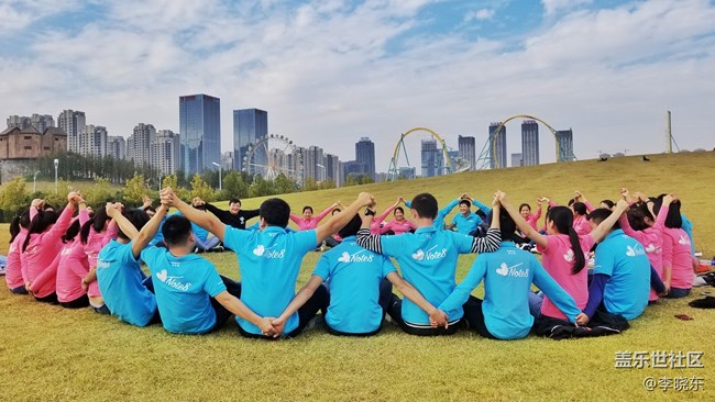 Go to Great! 安徽分公司合肥區(qū)域菁英隊(duì)環(huán)湖拓展行