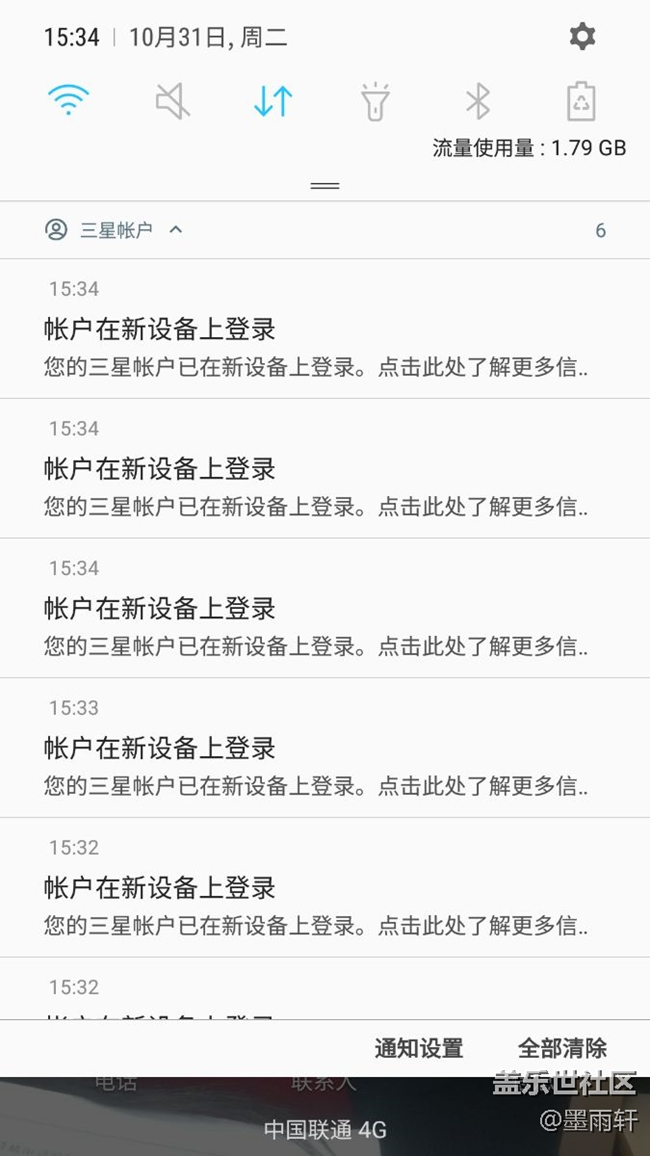 這個是什么情況