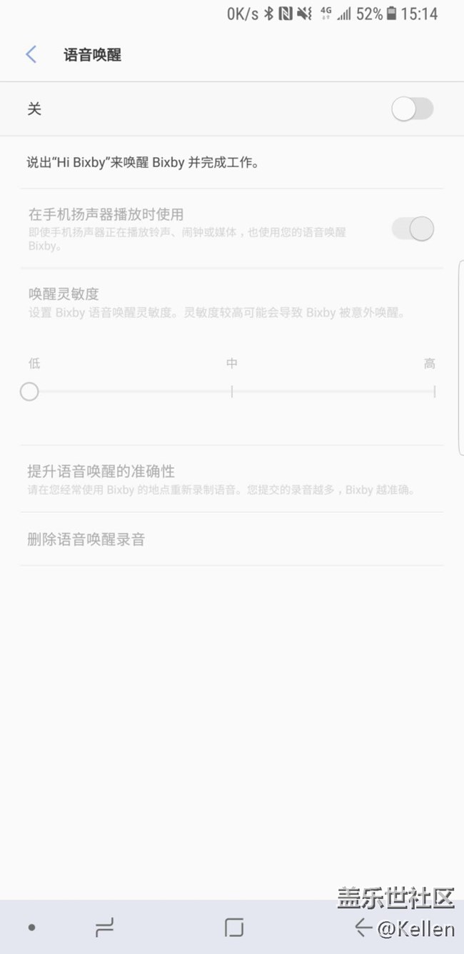 全新的交互方式 三星Bixby中文版使用體驗(yàn)
