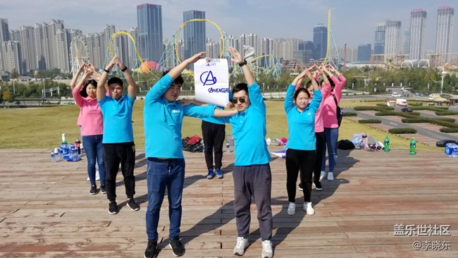 Go to Great! 安徽分公司合肥區(qū)域菁英隊(duì)環(huán)湖拓展行