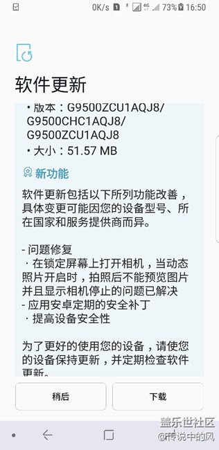 真是系統(tǒng)有更新了