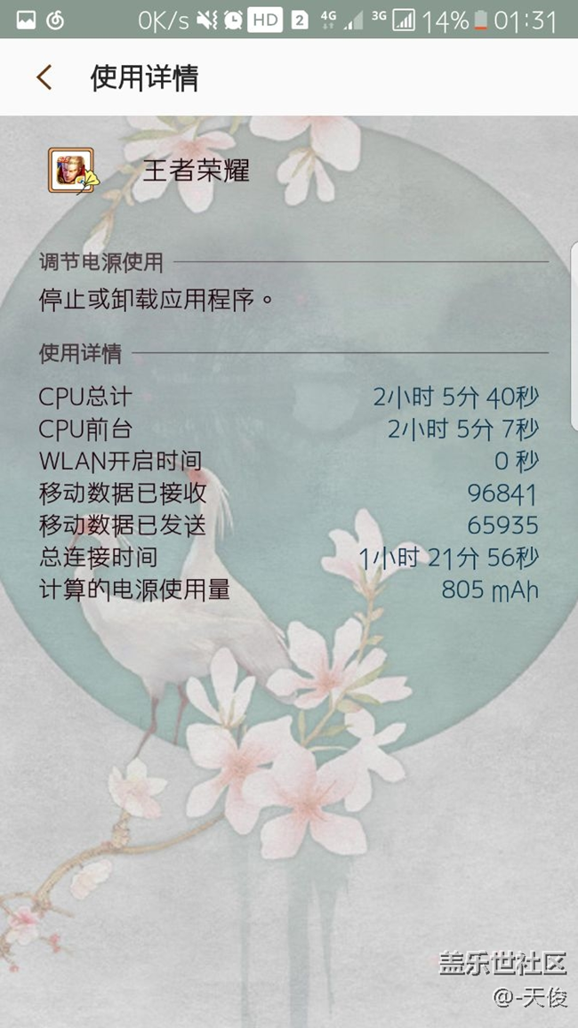 三星就是三星?。。ㄔ僖姡。。? title=