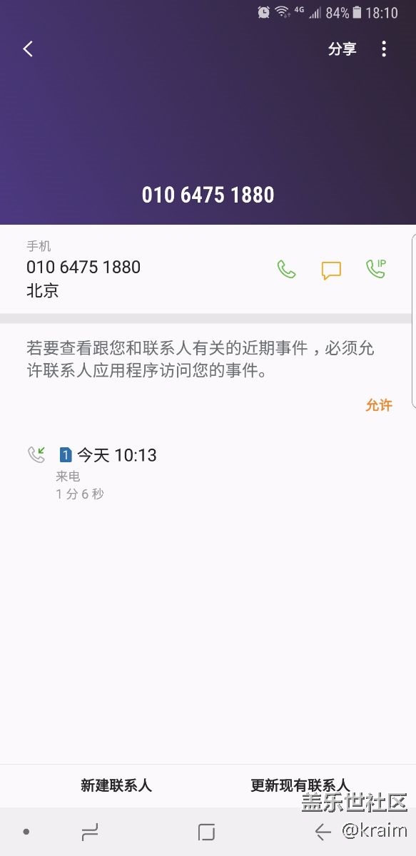 中文說明書