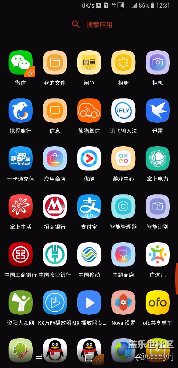 牛八這樣大小的圖標(biāo)才好看！