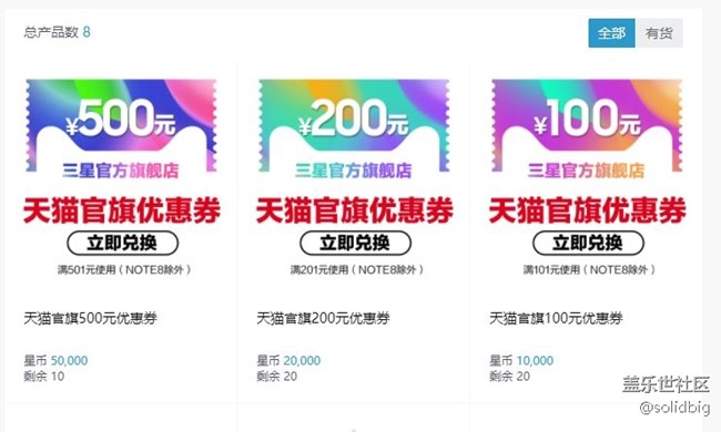 快來商城搶錢嘍