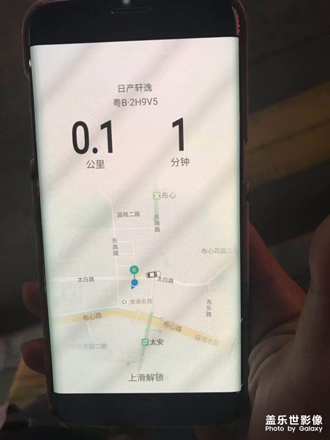 這個鎖屏顯示誰知道怎么弄？