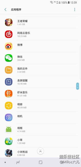 note8莫名其妙丟失應(yīng)用