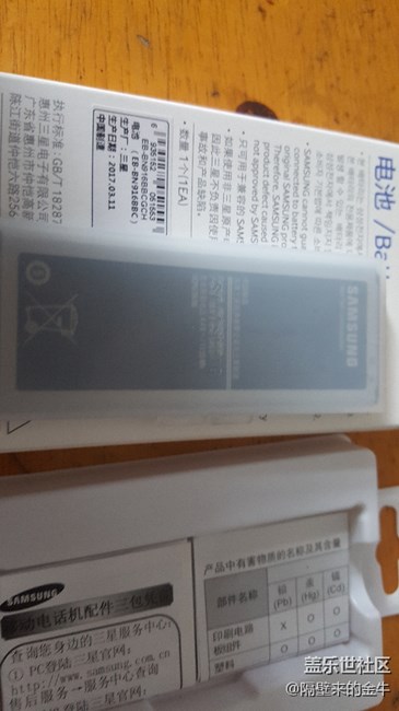 三星官方商城買了note4電池