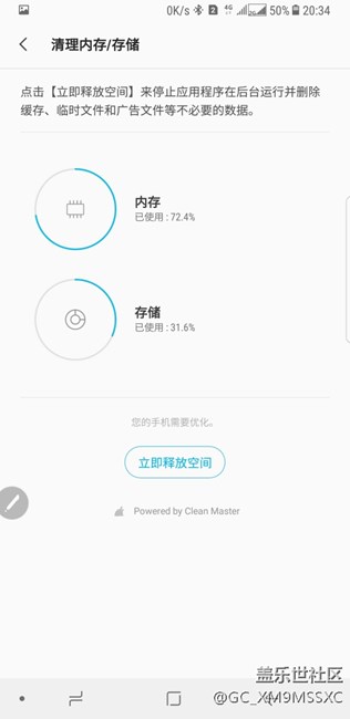 內(nèi)存為毛古這么多