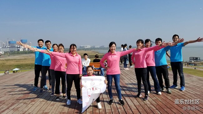 Go to Great! 安徽分公司合肥區(qū)域菁英隊(duì)環(huán)湖拓展行