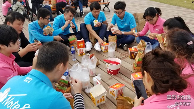 Go to Great! 安徽分公司合肥區(qū)域菁英隊(duì)環(huán)湖拓展行