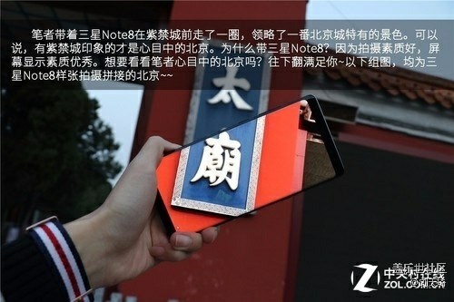 NOTE8相機(jī)評(píng)測(cè)