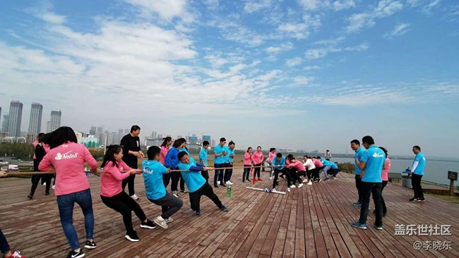 Go to Great! 安徽分公司合肥區(qū)域菁英隊(duì)環(huán)湖拓展行