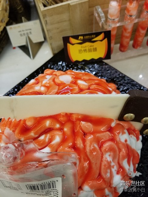 我的萬圣節(jié)……可能有不適內容……慎點……