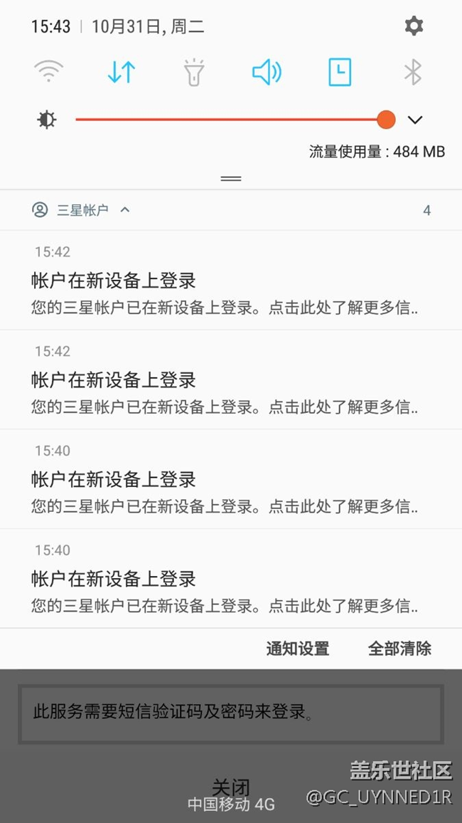 這是什么情況，求助大神!