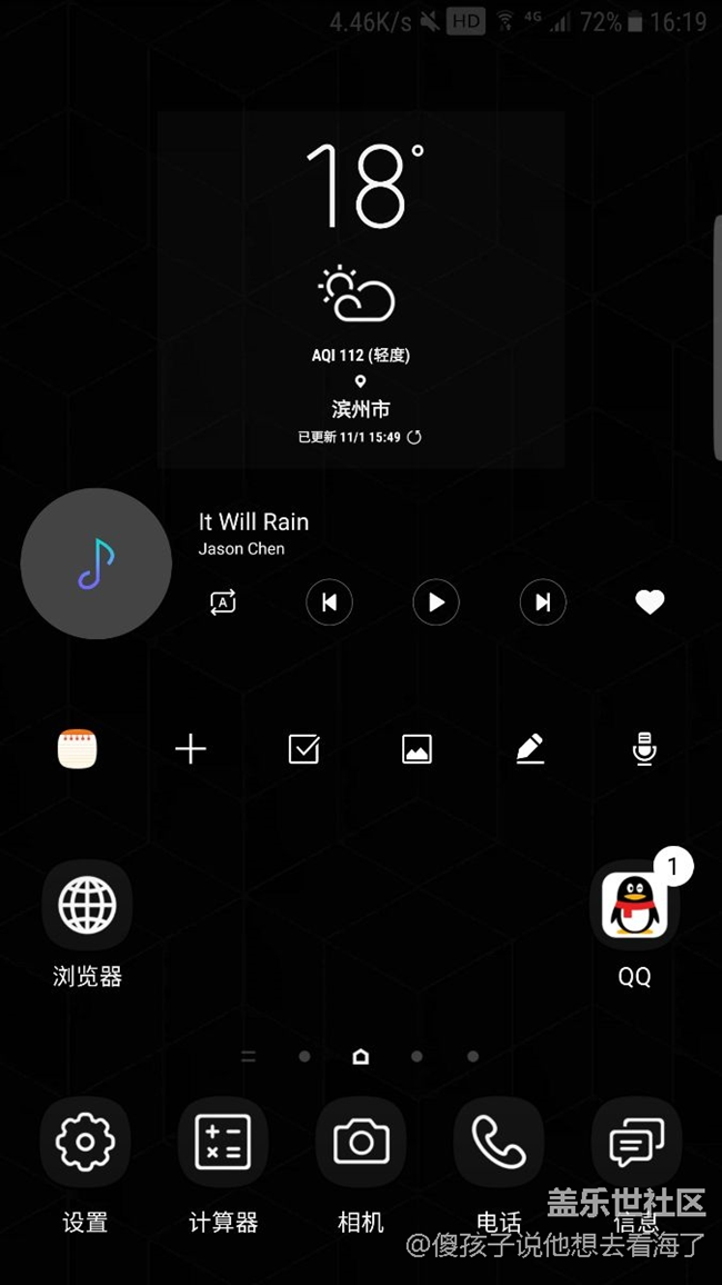 s8天氣插件傻瓜包。一分鐘搞定。