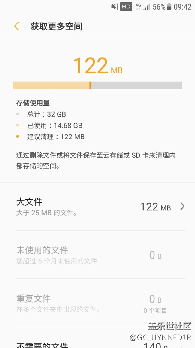 文件夾更新了，這個(gè)月的系統(tǒng)更新快來(lái)了