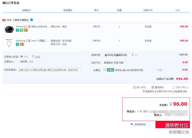 這次的活動狠給力