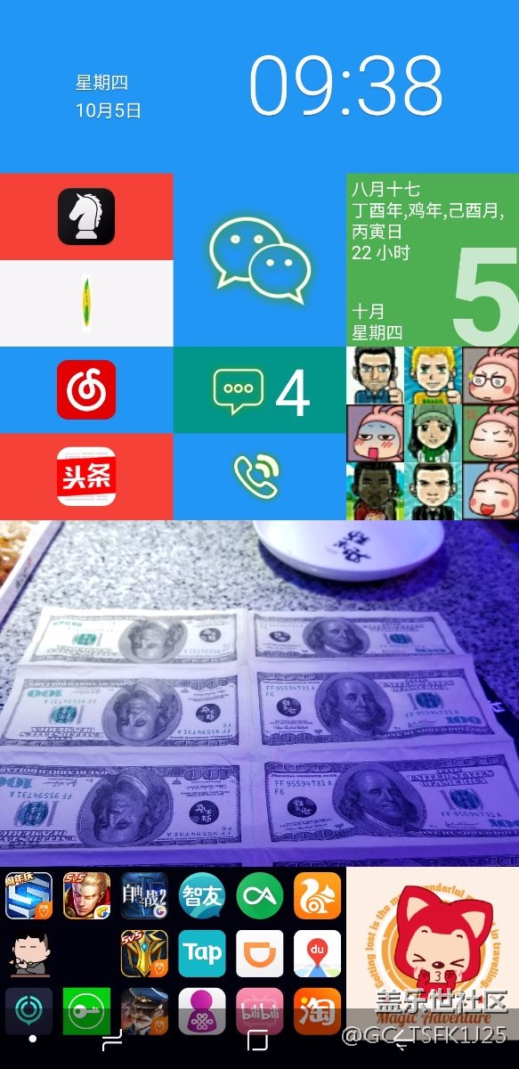 系統(tǒng)太差，不好用。