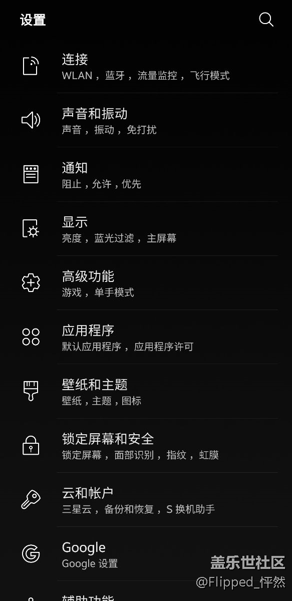 黑色界面上下兩部分顯色不一，是系統(tǒng)問題還是屏幕問題