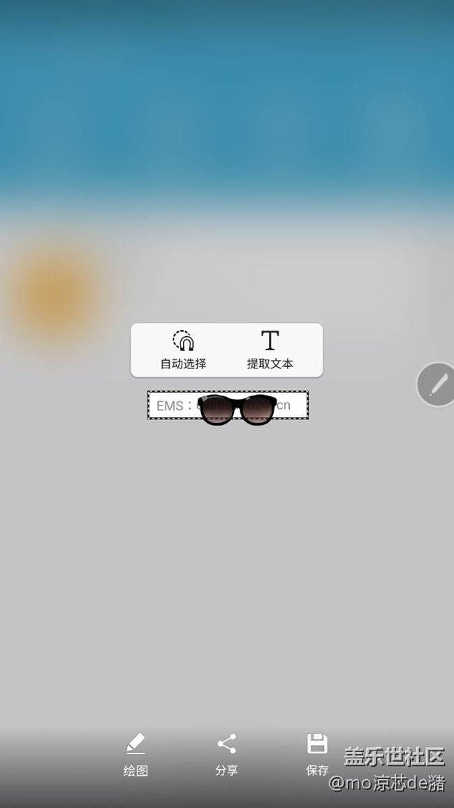 刷回6.0之后，智能識(shí)別也好用了很多