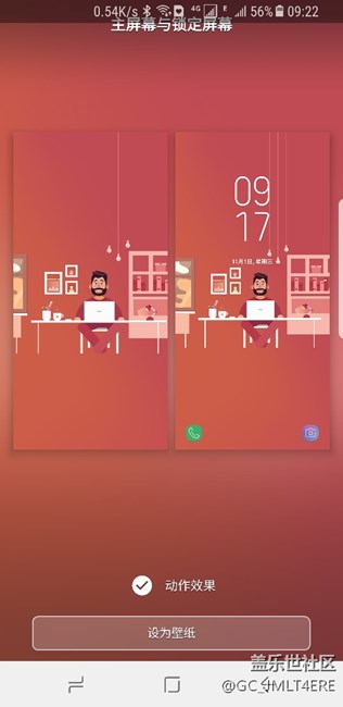s8主題設(shè)置預覽時，沒有圖標？？