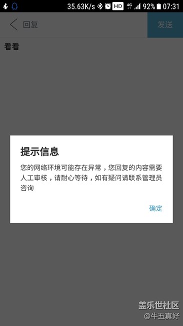 咋回事？又壞了，