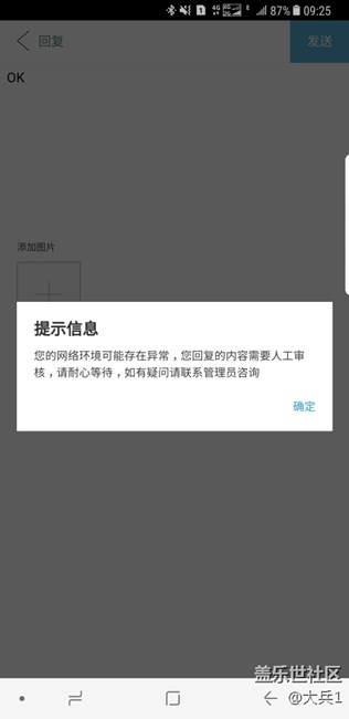 這是什么意思