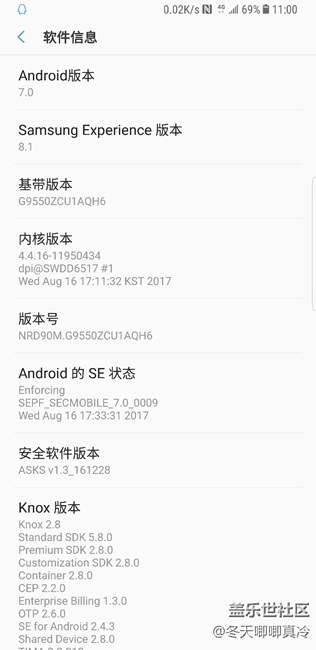 S8+現(xiàn)在出現(xiàn)問題?。∏笾?！